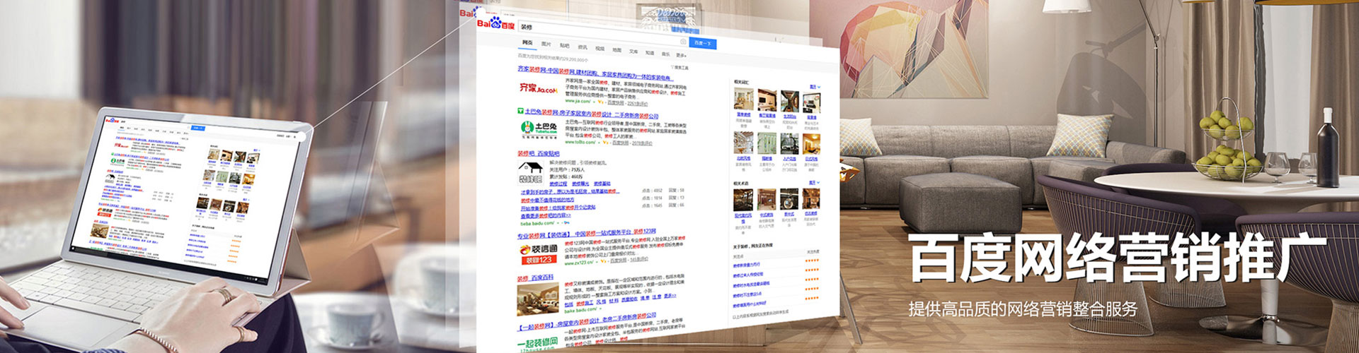 巴林右旗信息流营销